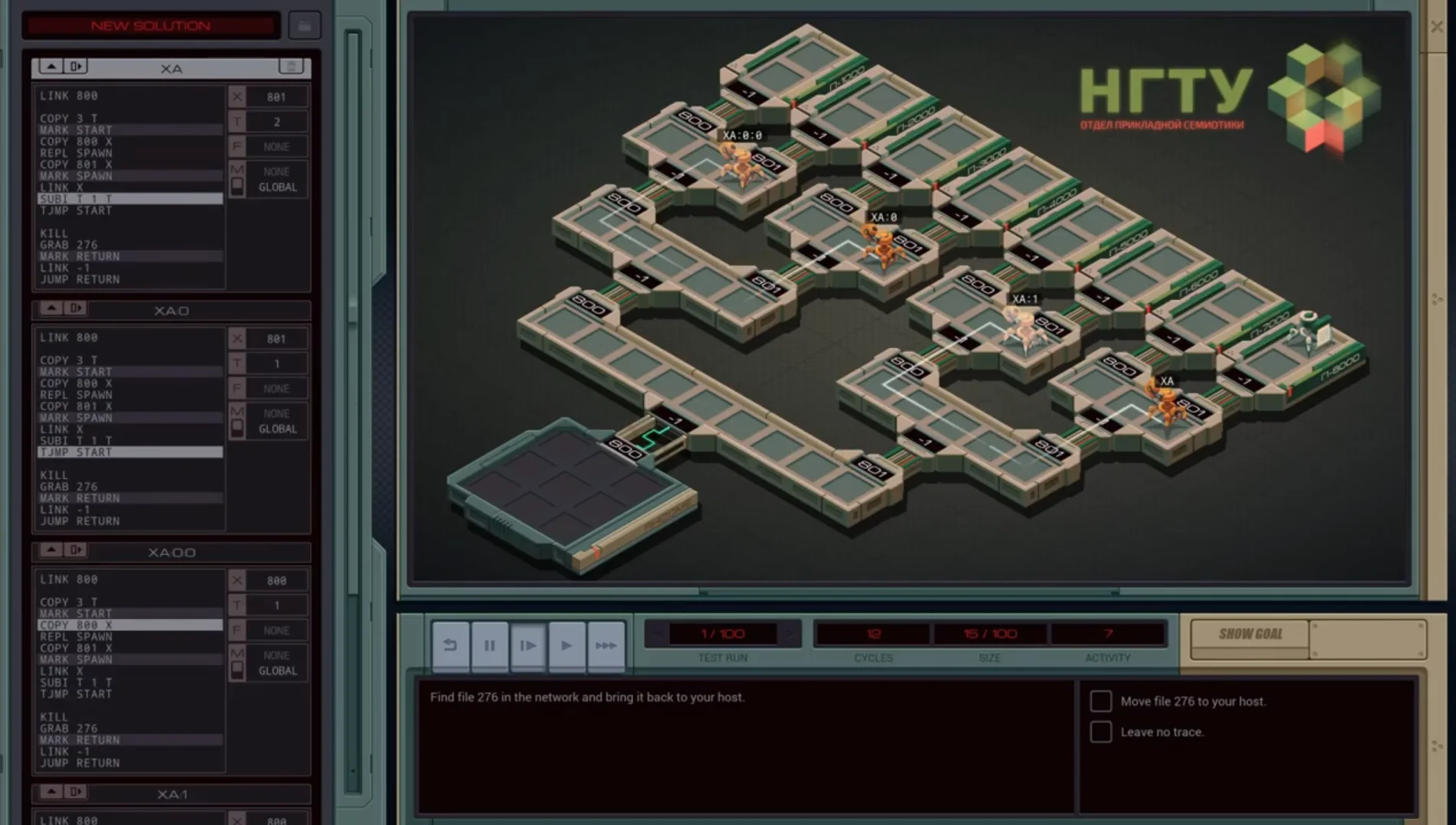 Kuvakaappaus Exapunksista